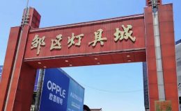 常州燈具怎么樣？中國第二大燈具市場！
