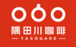 隅田川咖啡品牌介紹