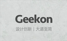 Geekon 數(shù)碼品牌介紹