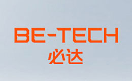 必達(dá)（BE-TECH）品牌介紹