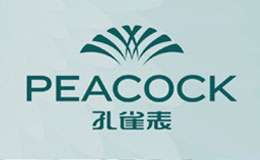 孔雀表品牌調(diào)研