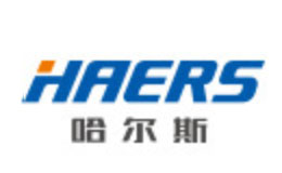 haers哈爾斯品牌介紹