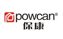 保康powcan品牌介紹